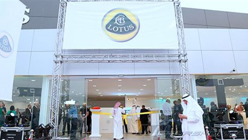 2016 Lotus Kuwait Showroom