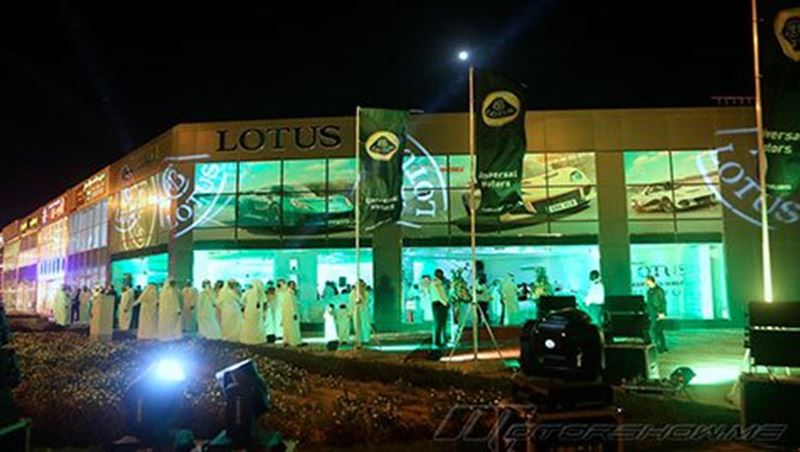 2016 Lotus Qatar Showroom