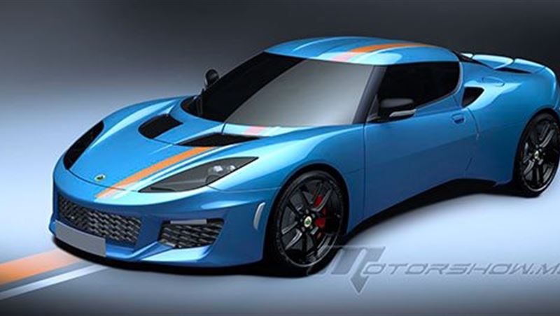 2016 Evora 400 Blue & Orange Edition