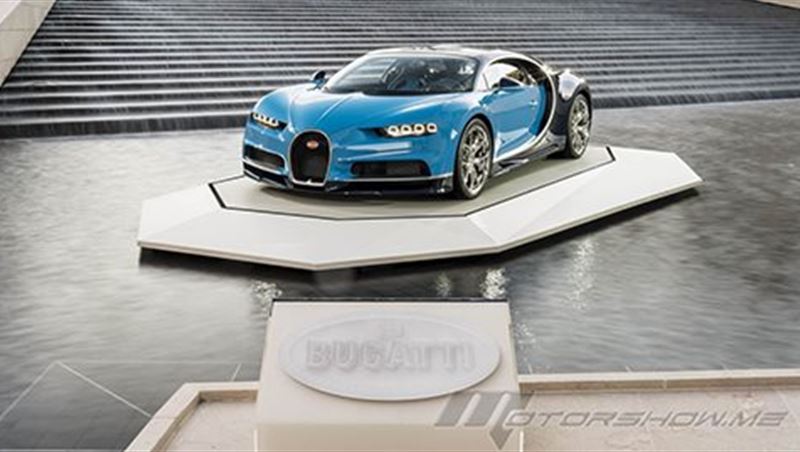 2016 Chiron at the Fondation Louis Vuitton in Paris