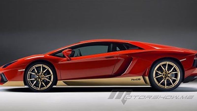 2017 Aventador Miura Homage