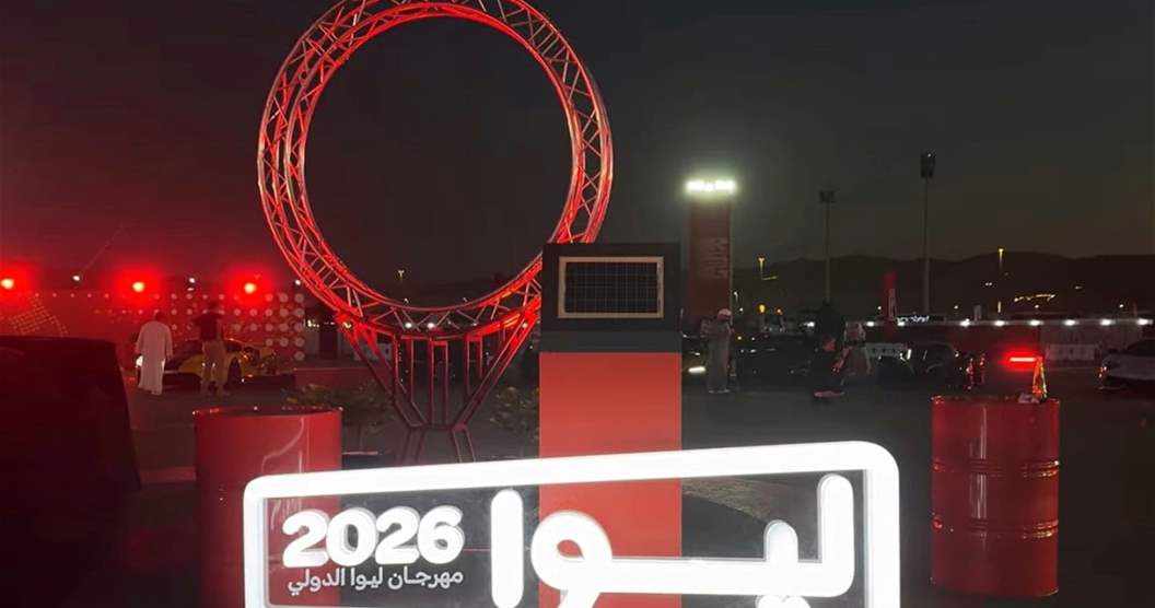 Liwa International Festival 2026