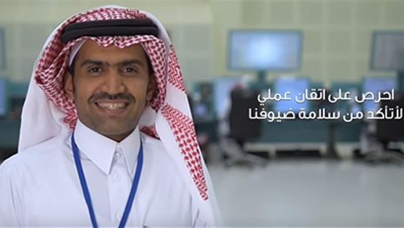 Saudi air controller