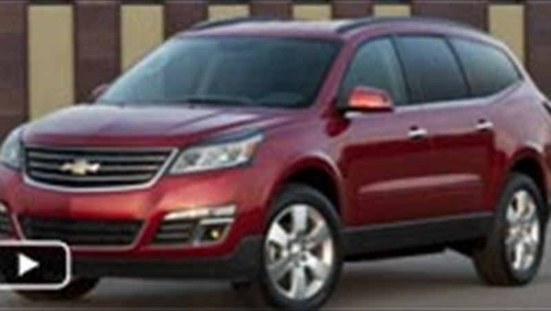 Chevrolet Traverse 2013