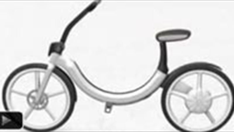VW مفهوم دراجة كهربائية